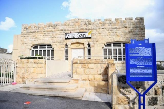 Villa Gan Χάιφα Εξωτερικό φωτογραφία
